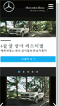 Mobile Screenshot of hansung.co.kr